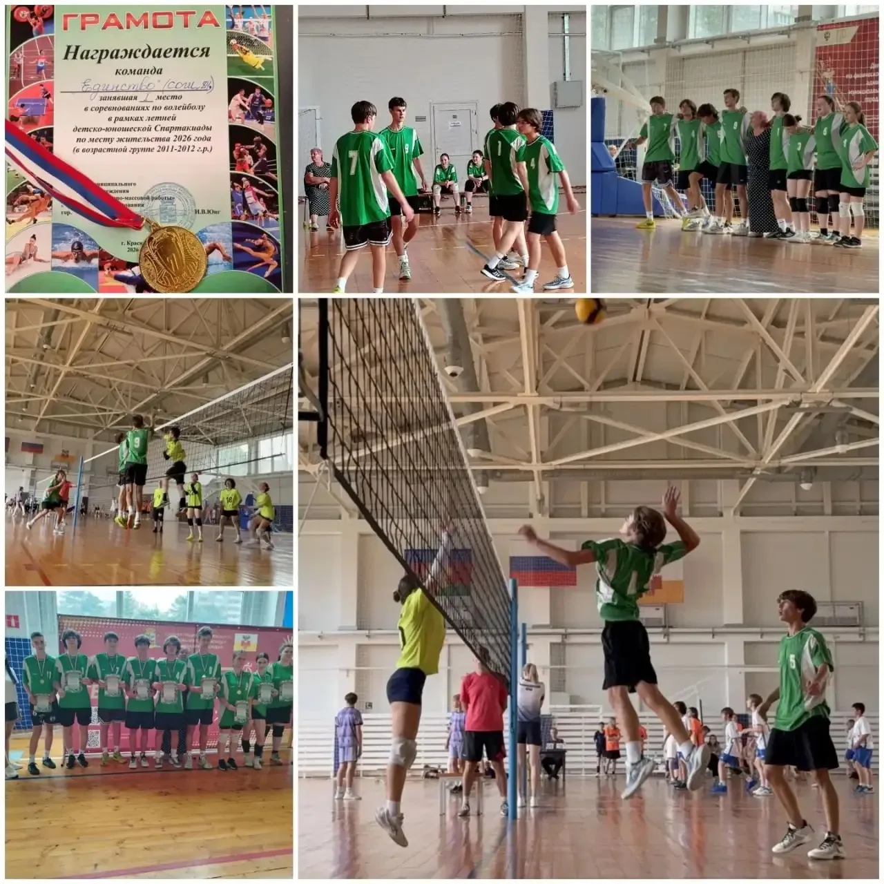 🏐Сегодня в ФОК «Юбилейный» проводились соревнования по волейболу в рамках летней детской-юношеской 