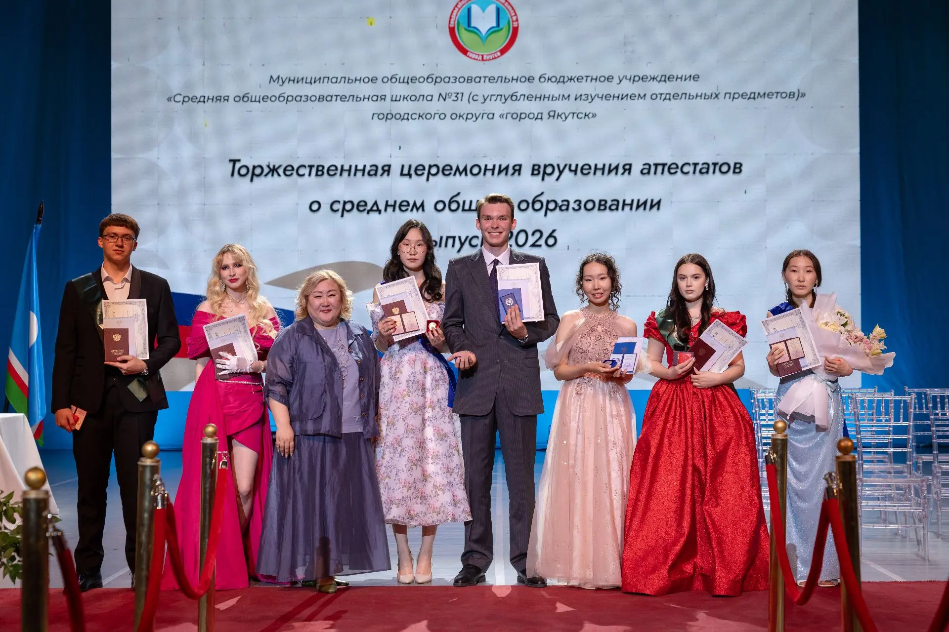 🇷🇺Торжественная церемония вручения аттестатов о среднем общем образовании!

29 июня в Государствен