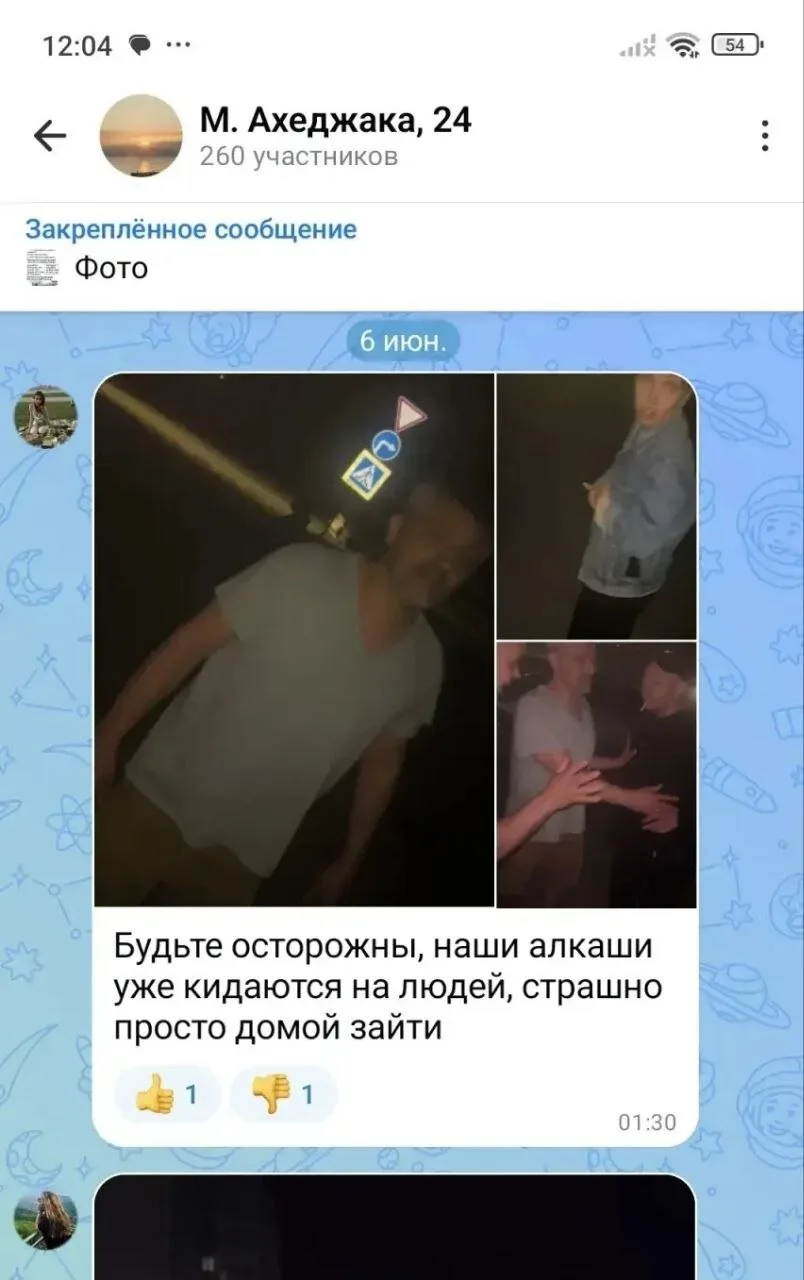 Агрессивные алкаши на Мурата Ахеджака

Я жительница дома Мурата Ахеджака 24,

В нашем дворе регулярн