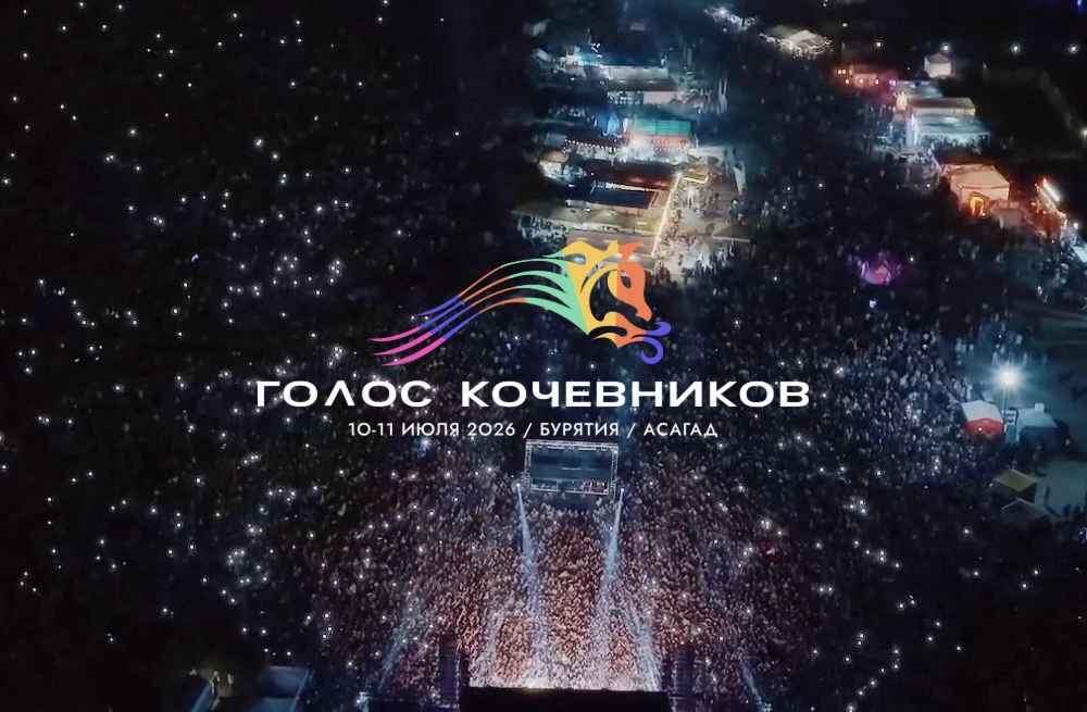 🎤 Розыгрыш 2 билетов на «Голос кочевников» с 12 по 15 июня – выступает Дмитрий Билан!

Производстве