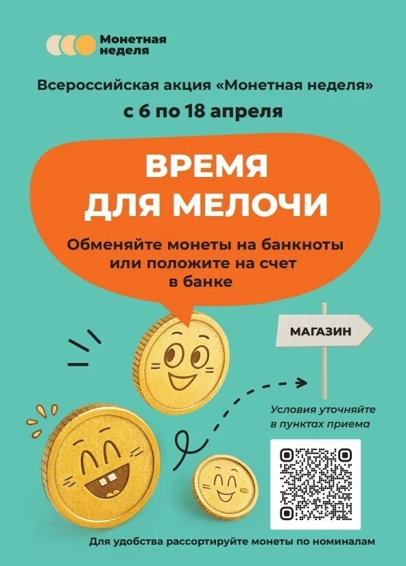 Для обмена в банке понадобится заполнить заявление, поэтому нужно взять с собой паспорт. О всех банк