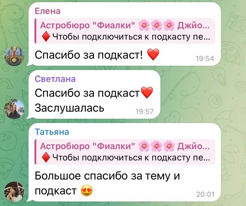 #бхагавад_гита #подкаст #алена_веселова_кумари