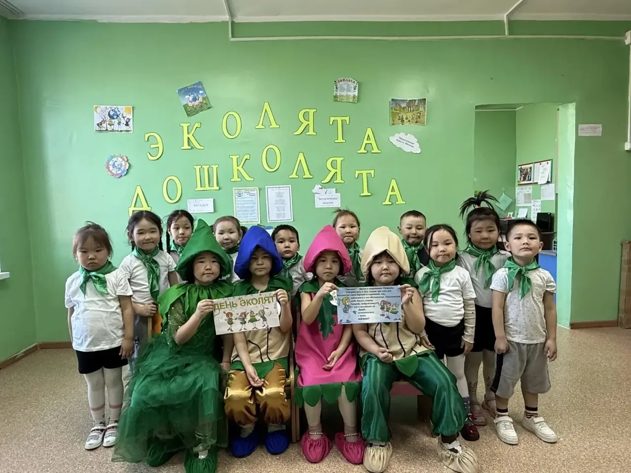 #ДеньЭколятТывa2026
Средняя разновозрастная группа 
Воспитатель:Оюн О.Т.