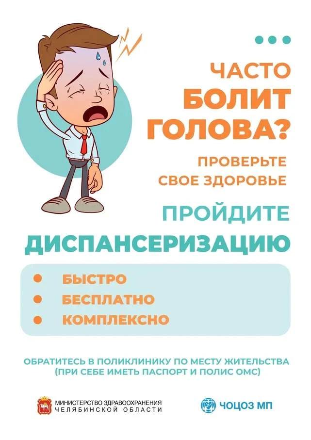 Тихий враг: как распознать гипертонию на ранней стадии
                                             