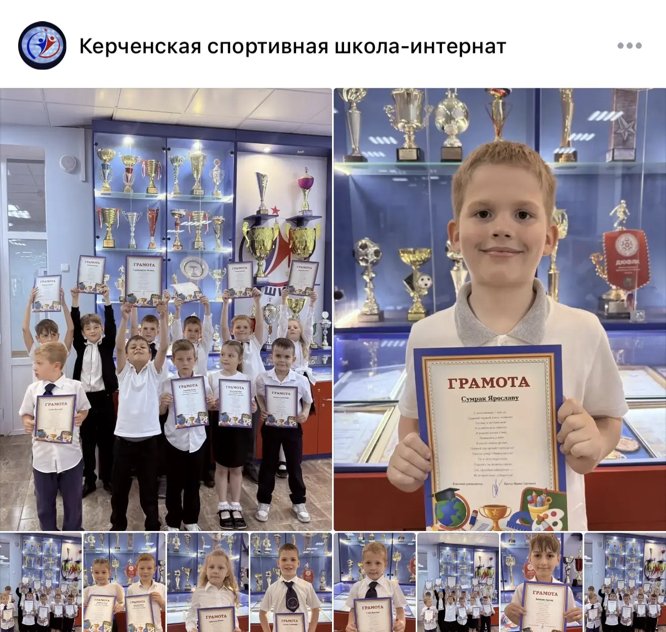 🔔 Первый учебный год позади!

Наши первоклашки официально завершили свой первый учебный год! Важный