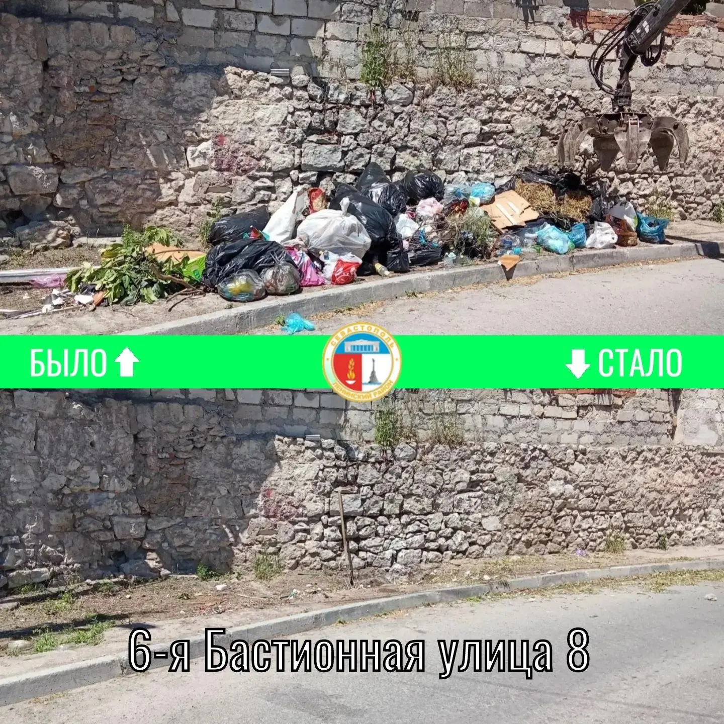 ♻️ Произведена ликвидация несанкционированных свалок на территории Ленинского муниципального округа 