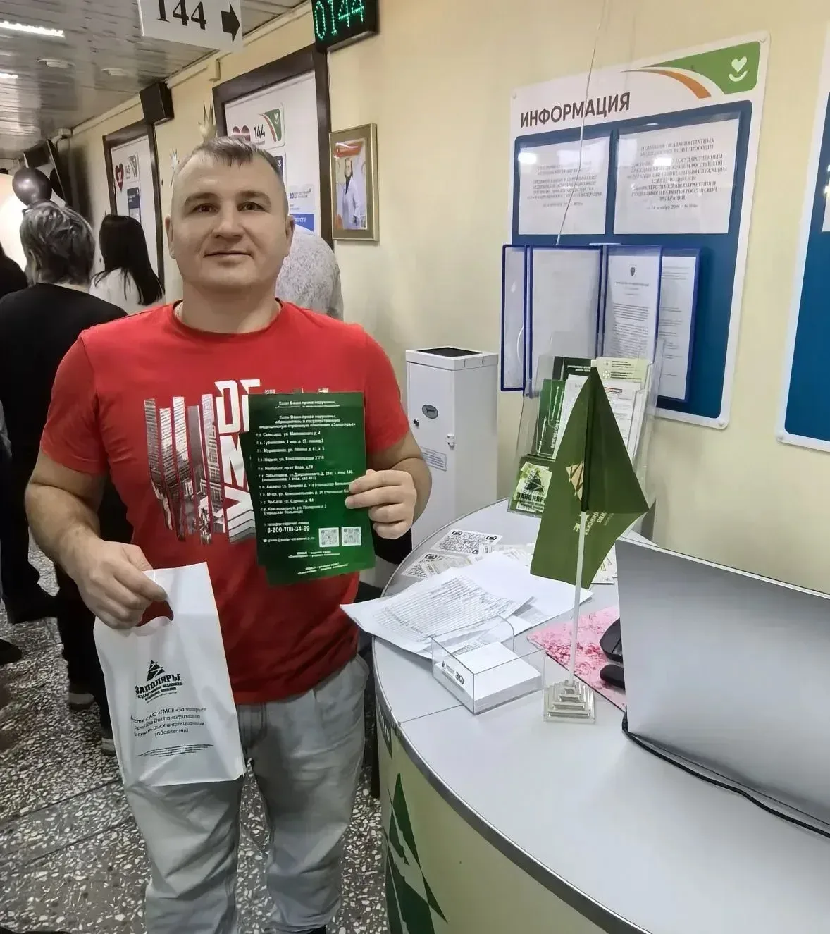 «Бесплатная проверка на пути к родительству: новые исследования в рамках ОМС»
 
        В России с 2