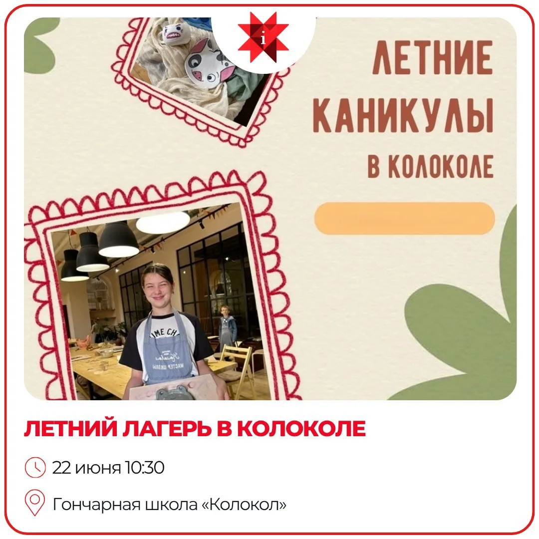👀 Что интересного впереди? Рассказываем в афише недели!

👉 Больше событий на нашем портале

#Афиша
