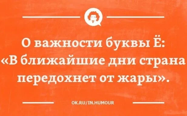 Утро. Выхожу на улицу — и понимаю, что термометр врёт.... +33, и это только в тени. На солнце, видим