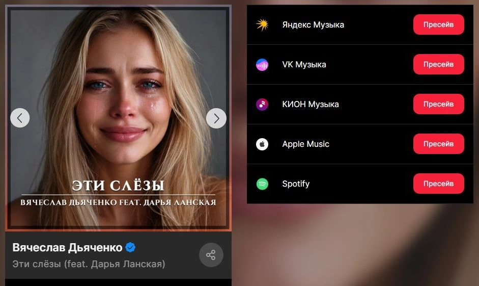 💥 Друзья! Уже завтра (10.06.2026) - состоится премьера нового совместного трека!

Не пропусти премь