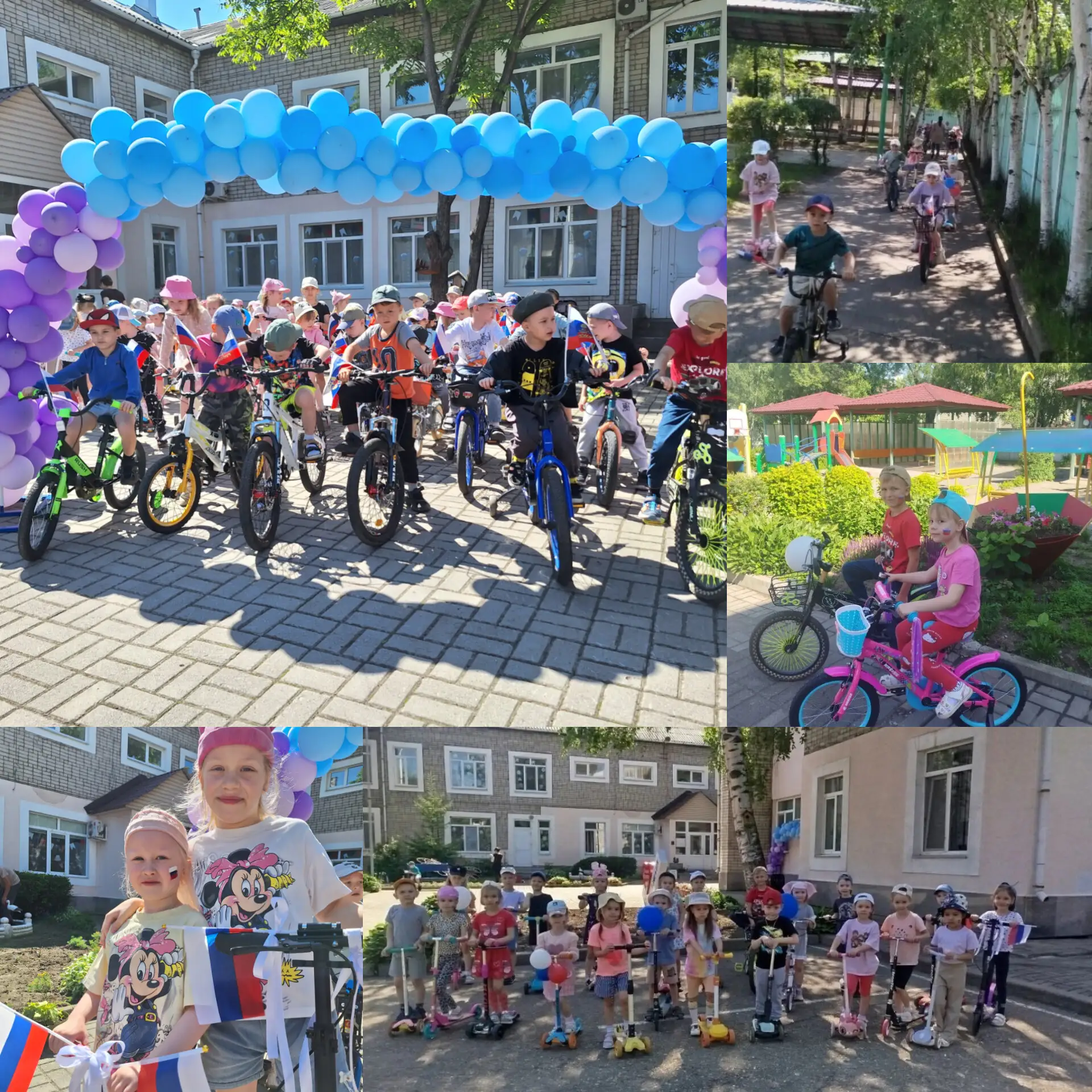 Вау, какой сегодня был день! 🤩

В нашем саду прошёл настоящий самокат‑велопробег с Флагами России "