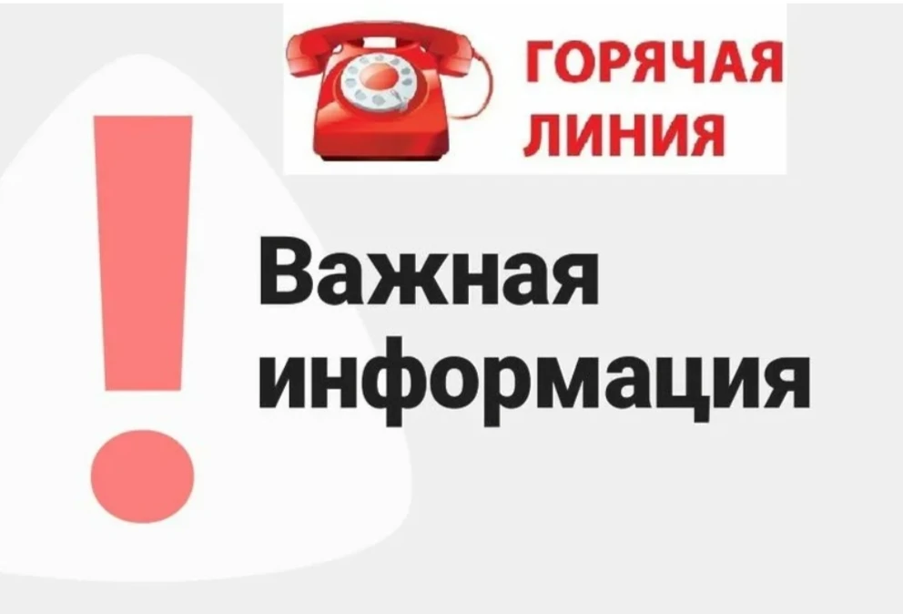 Уважаемая аудитория!!!
Информируем вас о том, что с 1.06.2026 года по 31.05.2027 года работает муниц