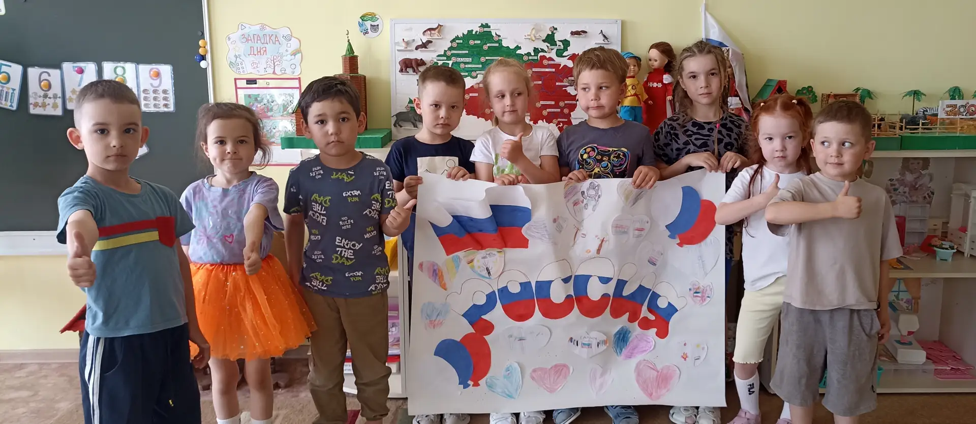 Накануне праздника Дня России, дети старших групп "Колобок" и "Смешарики", собрали стенгазету посвящ