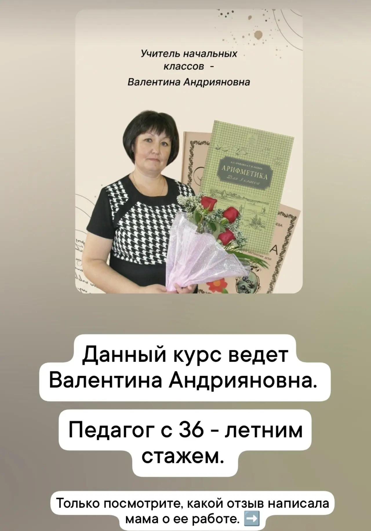 ♥♥♥От избытка сердца говорят уста 🥰🥰🥰
Значит деткам нравится !
Есть первый отзыв !
Ещё не поздно 