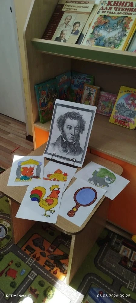 Проведение в детском саду мероприятий, посвящённых Дню родного языка и дню рождения Александра Серге