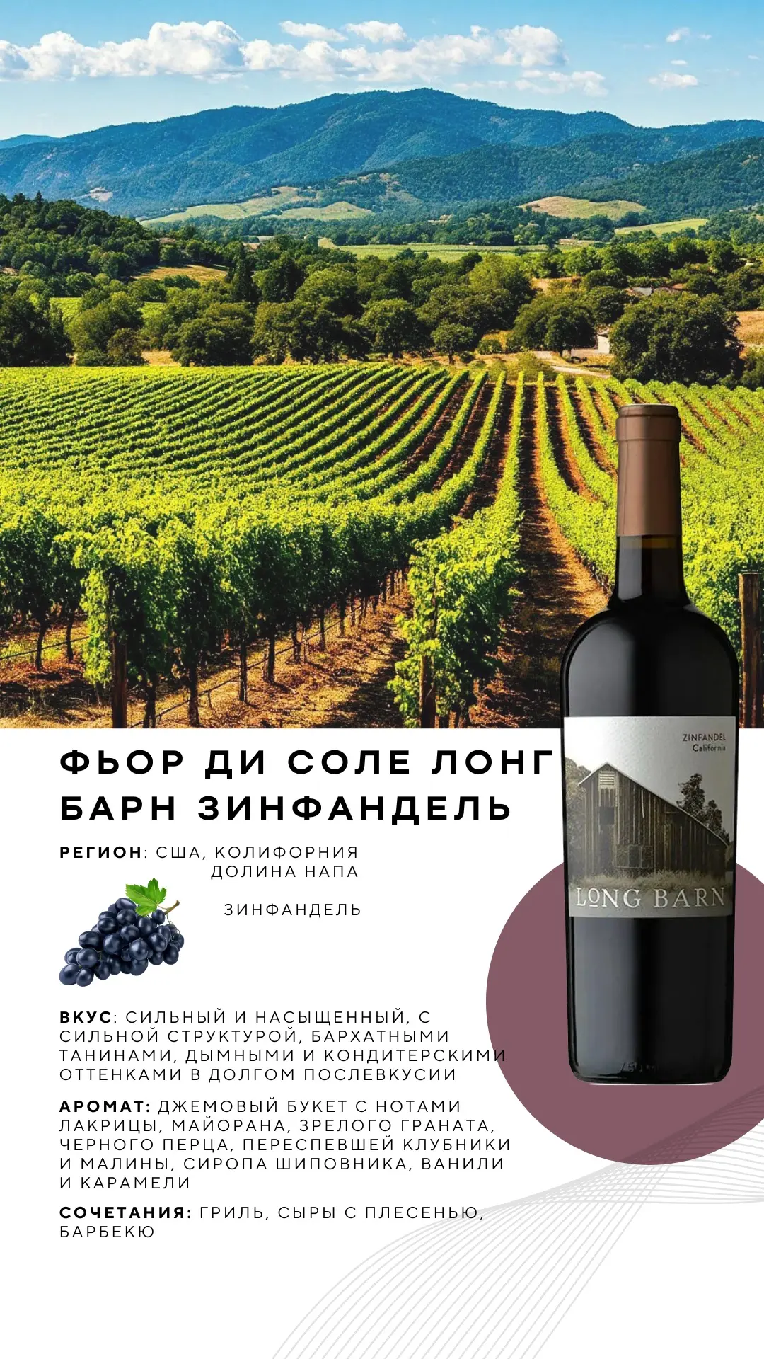 Сегодня в TORRO Grill есть повод задержаться подольше… и он точно стоит того 🍷

Минус 50% на всю ви