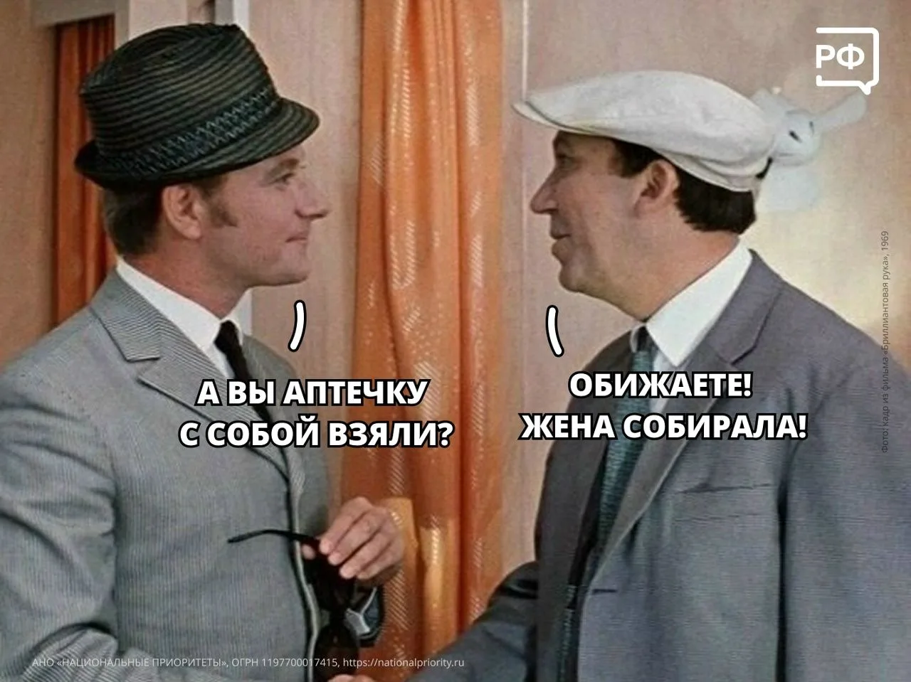 Плавки в чемодане, паспорт с собой. А аптечка? Чтобы отпуск не превратился в поход по врачам, расска