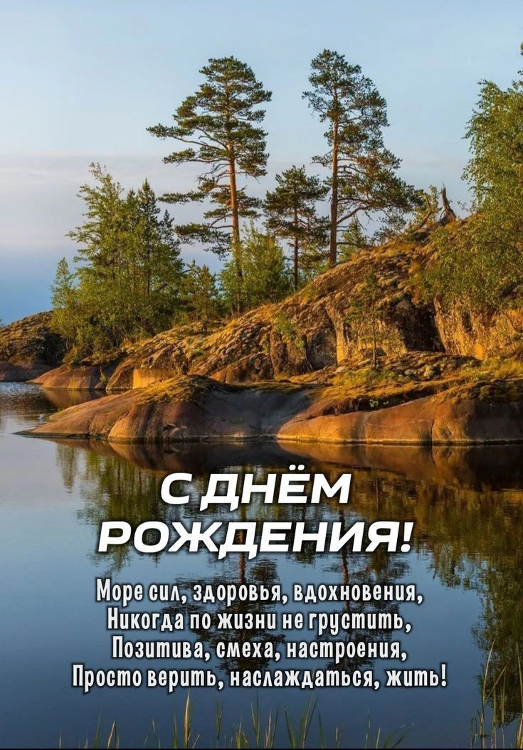 Сегодня коллектив МУП "ЖКХ Солецкого района" поздравляет с Днём Рождения слесаря АВР Владислава Ионо