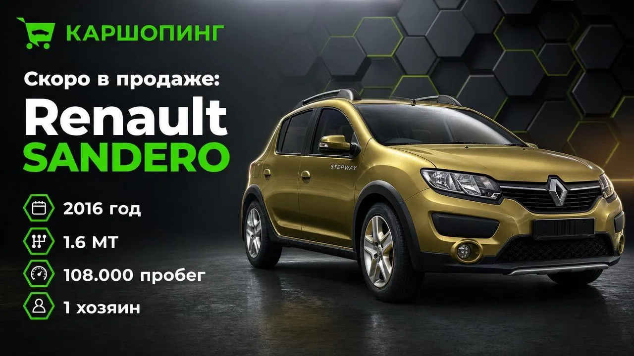 ДО АВИТО ‼️
📍 Стерлитамак, ул. Западная, 8
🕘 Пн–Сб: 9:00–19:00 | Вс: 10:00–19:00
📞 8-800-250-87-8