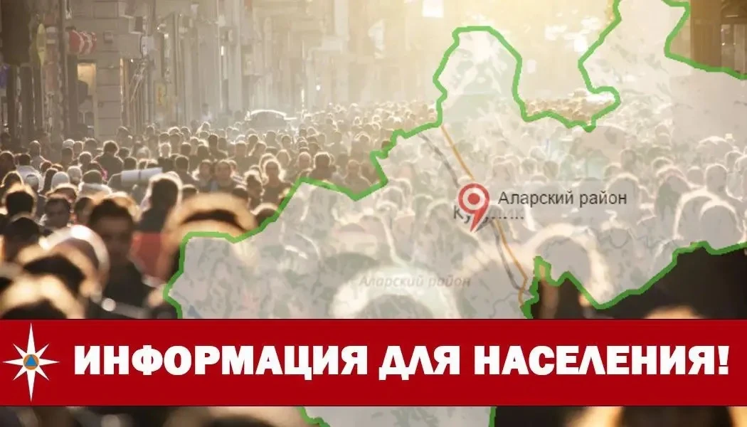 3 июня 12:00 состоится прямая линия с заместителем мэра Аларского района по социальным вопросам на т
