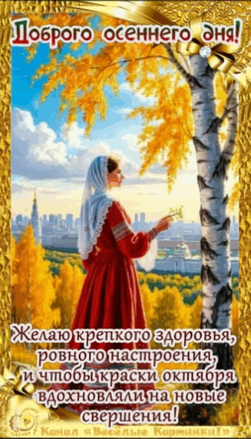 Канал Весёлые картинки!