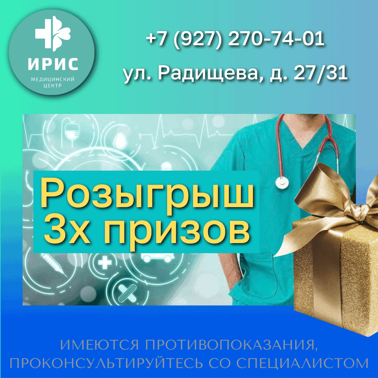 📣Напоминаем, что до конца сентября у нас проходит