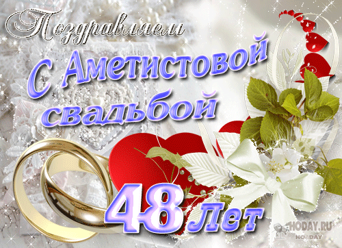 48 лет. С ума сойти 😱 Мои родители вместе почти полвека. А я не могу решить, что съест...