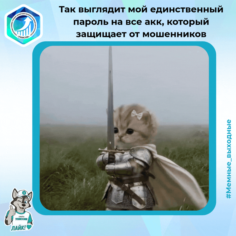 🌚 Делитесь вашими любимыми мемами, смешными картинками и видео в комментариях!