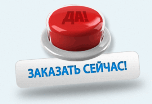 *КАК КУПИТЬ ПРОДУКТЫ НЛ самостоятельно?*