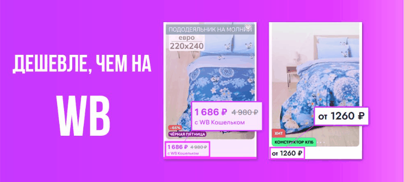 🔥🔥🔥ЕСТЕСТВЕННО ДЕШЕВЛЕ Маркетплейсов !!! 🔥🔥🔥ГОРЯЧАЯ РАСПРОДАЖА и НОВИНКИ от "Люби...