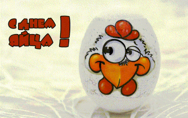 .ℰӁℰ - ՈǷᎯՅДℋИҠ                                                                        ...