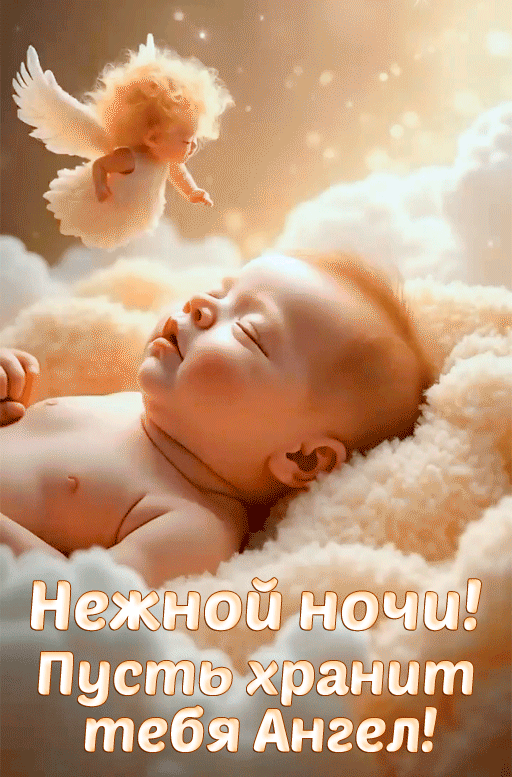 🕊️💖Оставляйте реакции, если понравилась открытка ,делитесь с близкими 🌷💕🎁