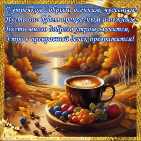 Канал Весёлые картинки!