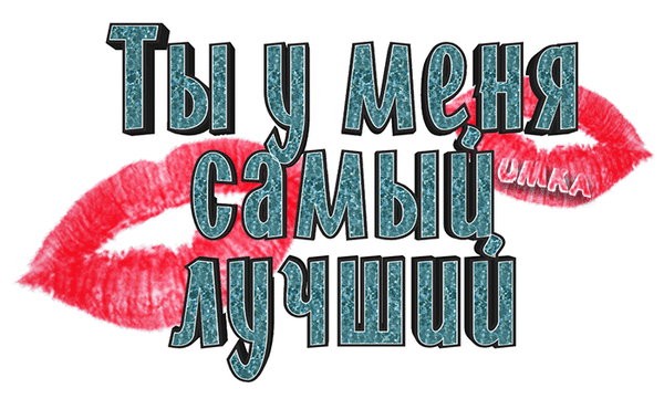 Желаю замечательного и тёплого настроения на весь день🥰