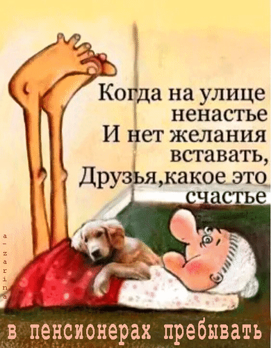Минутка юмора.