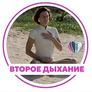 Второе дыхание. Чат