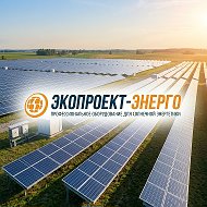 СОЛНЕЧНЫЕ БАТАРЕИ, солнечные водонагреватели - ЭКОПРОЕКТ-ЭНЕРГО