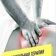 Здоровая спина и многое 👍 другое
