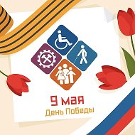 ГКУ УСЗН В МО "Бабаюртовский район"