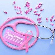 Моя гинекология Ваше здоровье в наших руках" Здесь всё о нас,женщинах🤗❤ https://t.me/ginsaratov