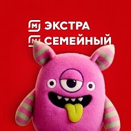Магнит Экстра & Семейный