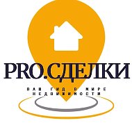 Арендный бизнес 💼|Pro.Сделки| Екатерина Дижечкина