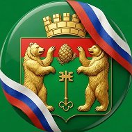 Кедровый | Здесь и Сейчас