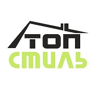 Топ Стиль - окна | двери | перегородки