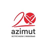 Азимут_Каспийск