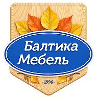 Балтика Мебель | Кухни, шкафы, диваны, столы