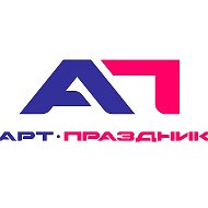 МАУ "КДК "АРТ-Праздник" г. Когалым