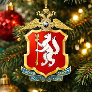 Свердловская полиция