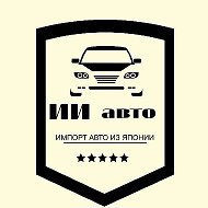 ▪︎ИИ АВТО▪︎АВТОПОДБОР▪︎ЯПОНИЯ▪︎