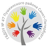 Канал ГБДОУ №47 Пушкинского района Санкт-Петербурга в мессенджере MAX